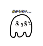 表情いっぱいの可愛い幽霊(Japanese)（個別スタンプ：10）