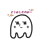 表情いっぱいの可愛い幽霊(Japanese)（個別スタンプ：12）