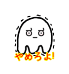 表情いっぱいの可愛い幽霊(Japanese)（個別スタンプ：15）