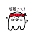 表情いっぱいの可愛い幽霊(Japanese)（個別スタンプ：17）