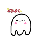 表情いっぱいの可愛い幽霊(Japanese)（個別スタンプ：20）