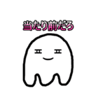 表情いっぱいの可愛い幽霊(Japanese)（個別スタンプ：30）