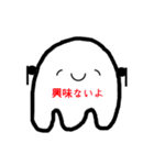 表情いっぱいの可愛い幽霊(Japanese)（個別スタンプ：31）