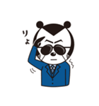 パンダ警部（個別スタンプ：7）