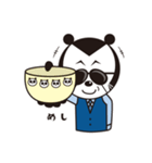 パンダ警部（個別スタンプ：9）