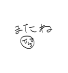 ゆるお（個別スタンプ：3）