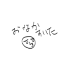 ゆるお（個別スタンプ：4）