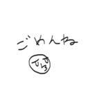 ゆるお（個別スタンプ：8）