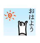 白い小人のn乗(にちじょう)（個別スタンプ：2）
