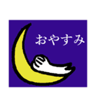 白い小人のn乗(にちじょう)（個別スタンプ：3）