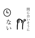 白い小人のn乗(にちじょう)（個別スタンプ：4）