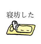 白い小人のn乗(にちじょう)（個別スタンプ：5）