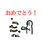 白い小人のn乗(にちじょう)（個別スタンプ：7）