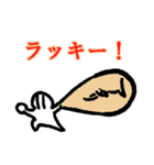 白い小人のn乗(にちじょう)（個別スタンプ：17）