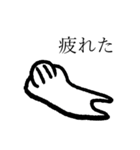 白い小人のn乗(にちじょう)（個別スタンプ：18）