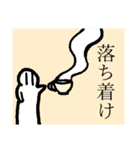 白い小人のn乗(にちじょう)（個別スタンプ：21）