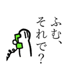 白い小人のn乗(にちじょう)（個別スタンプ：32）