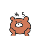 もちもち くまさん（個別スタンプ：2）