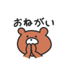 もちもち くまさん（個別スタンプ：9）