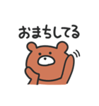 もちもち くまさん（個別スタンプ：10）