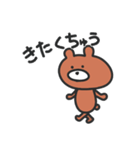 もちもち くまさん（個別スタンプ：11）
