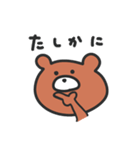 もちもち くまさん（個別スタンプ：13）