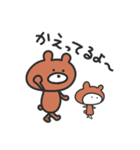 もちもち くまさん（個別スタンプ：14）