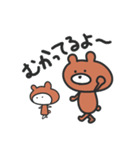もちもち くまさん（個別スタンプ：15）
