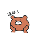 もちもち くまさん（個別スタンプ：16）