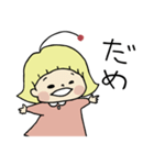 幸風妖精ふわりちゃんの日常（個別スタンプ：3）