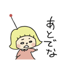 幸風妖精ふわりちゃんの日常（個別スタンプ：4）