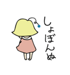 幸風妖精ふわりちゃんの日常（個別スタンプ：8）