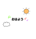 一言メッセージ集 1（個別スタンプ：1）