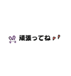 一言メッセージ集 1（個別スタンプ：7）