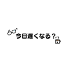 一言メッセージ集 1（個別スタンプ：10）