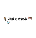 一言メッセージ集 1（個別スタンプ：11）