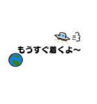 一言メッセージ集 1（個別スタンプ：16）