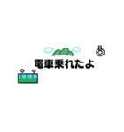 一言メッセージ集 1（個別スタンプ：17）