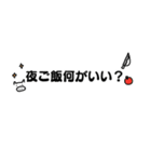 一言メッセージ集 1（個別スタンプ：18）