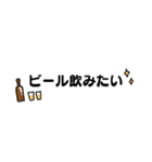 一言メッセージ集 1（個別スタンプ：20）