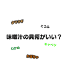 一言メッセージ集 1（個別スタンプ：21）
