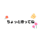 一言メッセージ集 1（個別スタンプ：23）