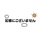 一言メッセージ集 1（個別スタンプ：24）