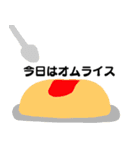 一言メッセージ集 1（個別スタンプ：26）
