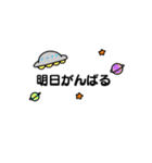 一言メッセージ集 1（個別スタンプ：27）