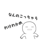 一言メッセージ集 1（個別スタンプ：39）