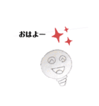 豆電球君（個別スタンプ：1）