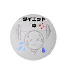 豆電球君（個別スタンプ：8）