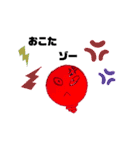 豆電球君（個別スタンプ：18）