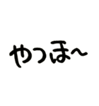 手書き。丸字。よく使う挨拶など（個別スタンプ：2）